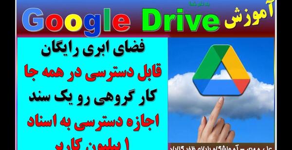ترجمه با گوگل ترنسلیت از روی عکس