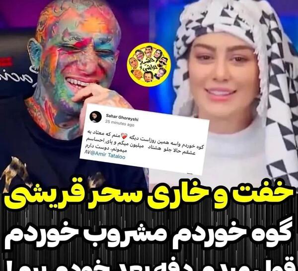 عکس سحر قریشی در ترکیه