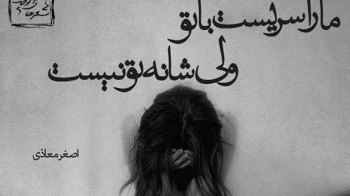 عکس نوشته عرفانی برای پروفایل