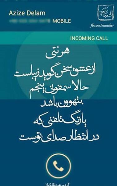 عکس نوشته عرفانی برای پروفایل