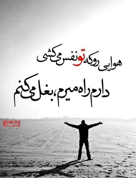 عکس نوشته عرفانی برای پروفایل