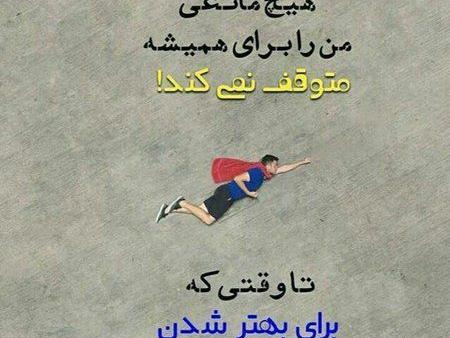 عکس نوشته عرفانی برای پروفایل