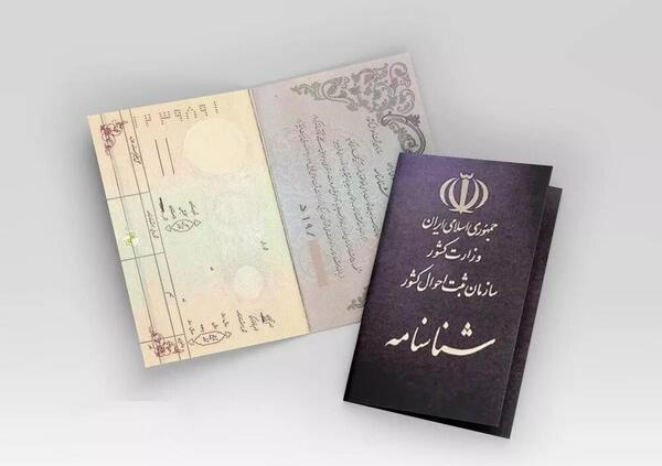 عکس مهسا امینی برای پروفایل