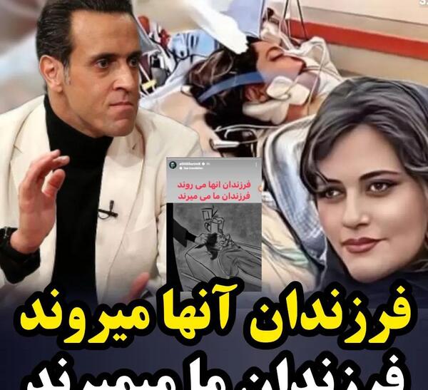 عکس مهسا امینی برای پروفایل