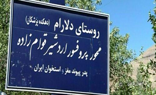 عکس نوشته طنز قلیون