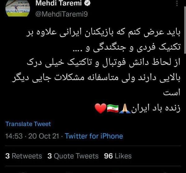 عکس مهدی طارمی فوتبال
