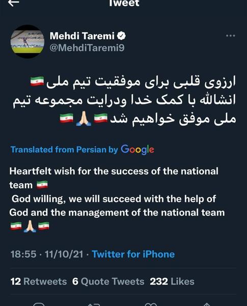 عکس مهدی طارمی فوتبال