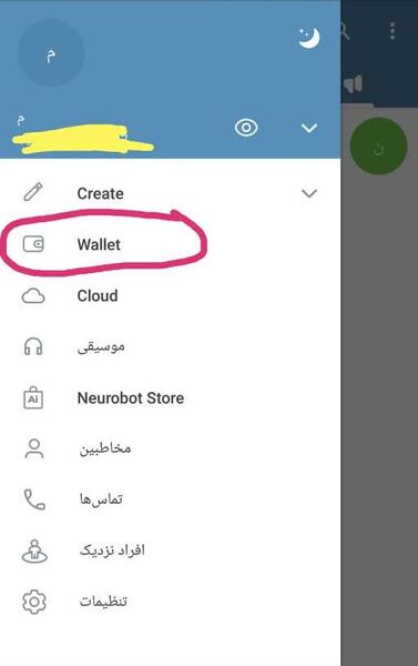 عکس یک کیف پول