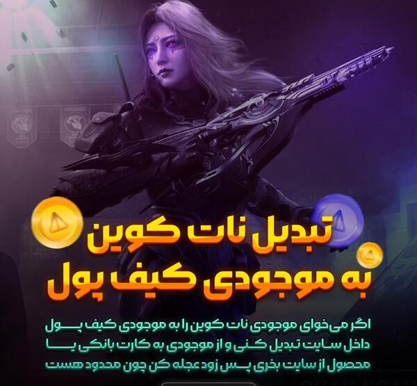 عکس یک کیف پول