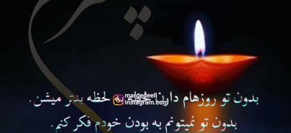 عکس پنجشنبه است دلتنگی برادر