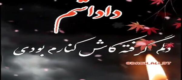 عکس پنجشنبه است دلتنگی برادر