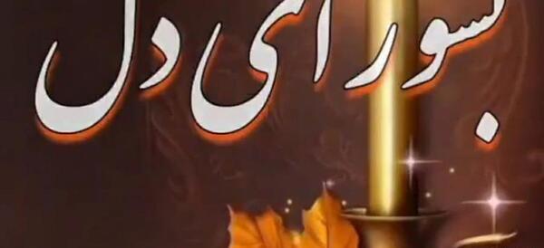 عکس پنجشنبه است دلتنگی برادر