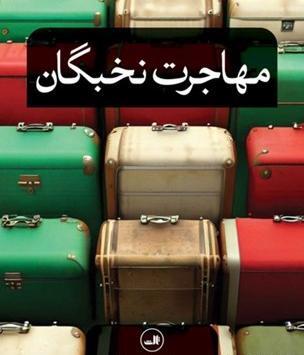 عکس چمدان های قدیمی