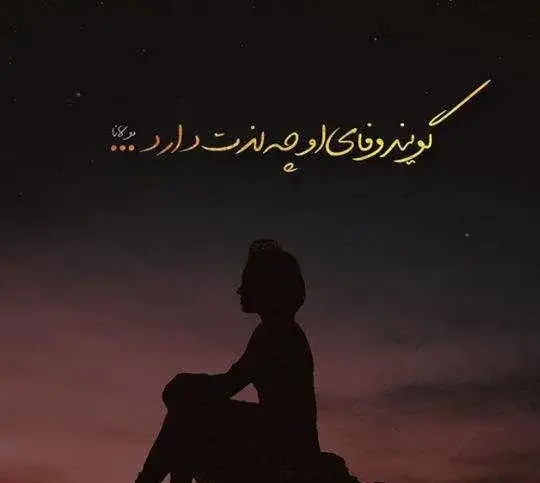دانلود عکس پروفایل خاص غمگین