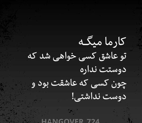 عکس پروفایل نوشته ضدحال