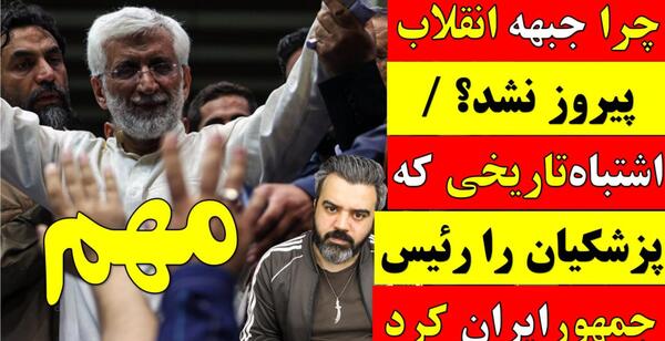 عکس احمد گشول