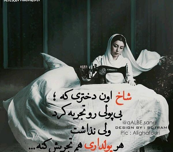 عکس پروفایل شاخ مجازی