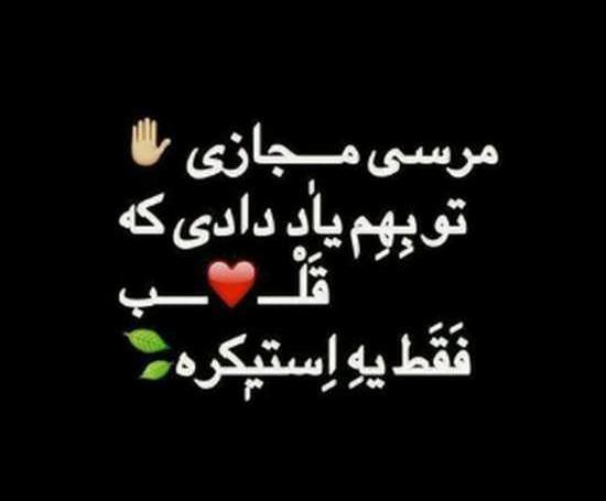 عکس پروفایل شاخ مجازی
