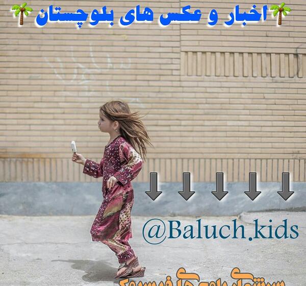 عکس دختر بلوچ خاشی