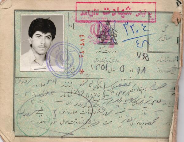 عکس حسن غضنفری