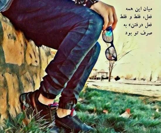 عکس پروفایل پسرانه جدید ۱۴۰۱