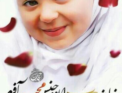 عکس پروفایل از حجاب