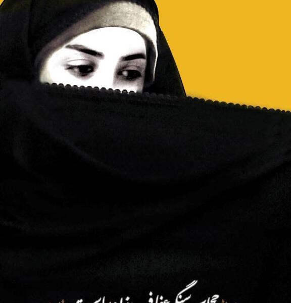 عکس حجاب عفاف