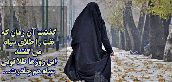 عکس حجاب عفاف