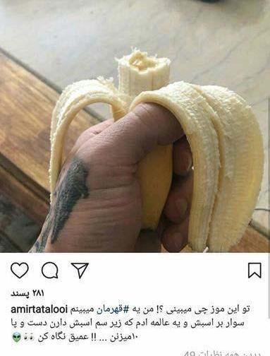 عکس های خنده دار بی تربیتی
