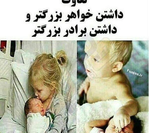 عکس های خنده دار بی تربیتی