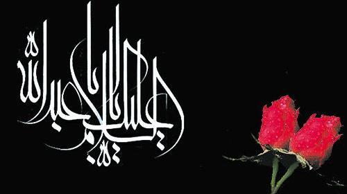 عکس العمل شیطان پس از شهادت امام حسین