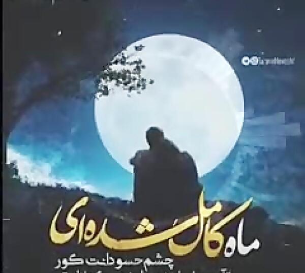 عکس وضعیت واتساپ رضا بهرام
