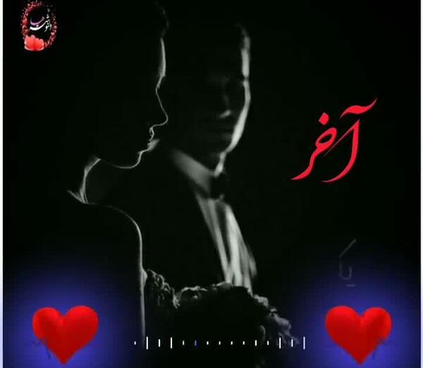 عکس وضعیت واتساپ رضا بهرام