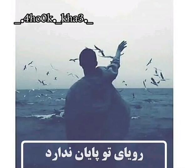 عکس وضعیت واتساپ رضا بهرام