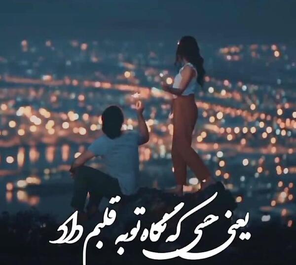 عکس وضعیت واتساپ رضا بهرام