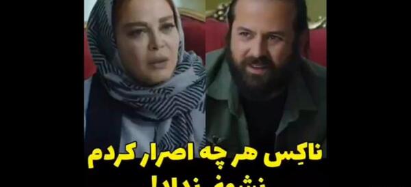 عکس سوتی ضایع سریال گیسو