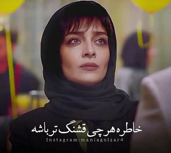 عکس سوتی ضایع سریال گیسو