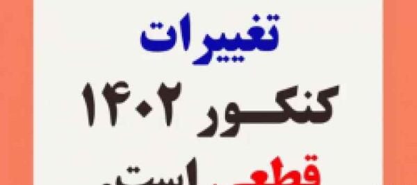 عکس سوتی ضایع سریال گیسو