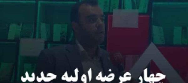 عکس سوتی ضایع سریال گیسو