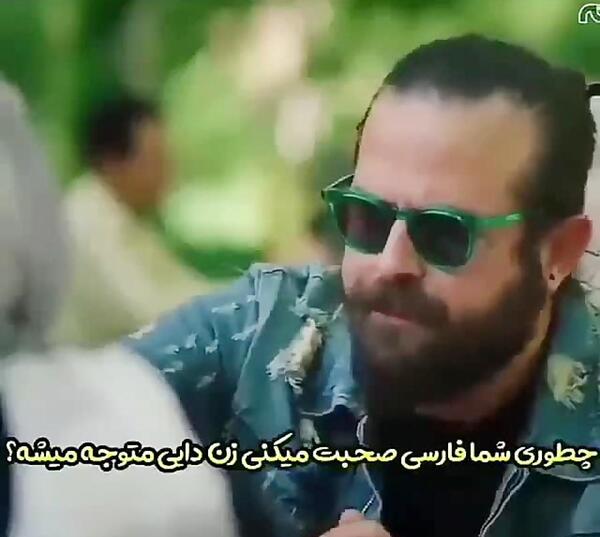 عکس سوتی ضایع سریال گیسو