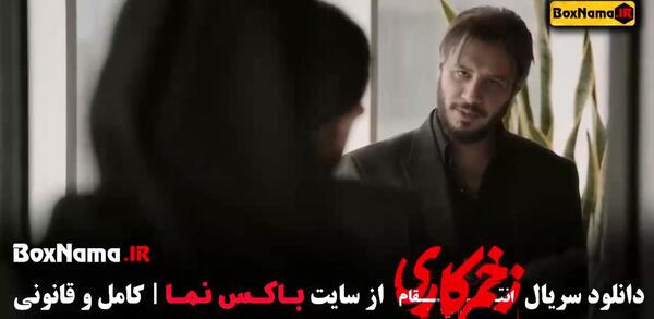 عکس خانواده یاماچ