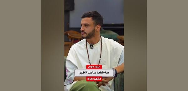 عکس خانواده یاماچ