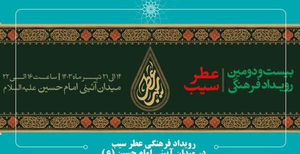 عکس خانواده یاماچ