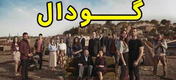 عکس خانواده یاماچ