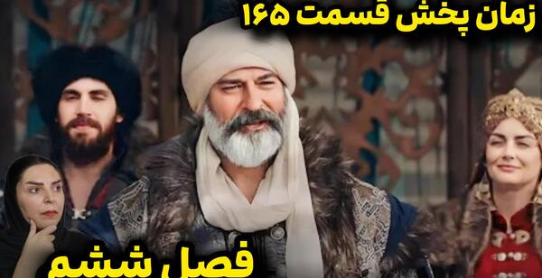 عکس خانواده یاماچ