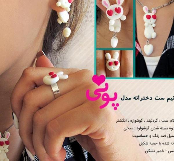عکس مدل نیم ست دخترانه اسپرت