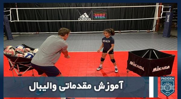 عکس زمین والیبال از بالا