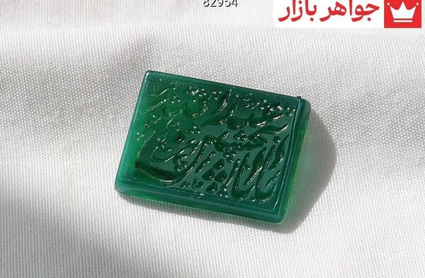 عکس سنگ ماه تولد تیر