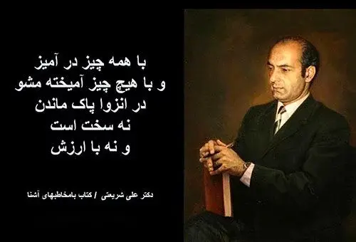 عکس نوشته آموزنده برای پروفایل