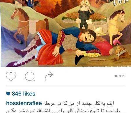 عکس هایی از شهرام حقیقت دوست